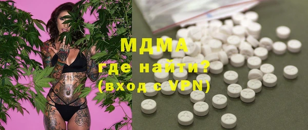 mdma Аркадак