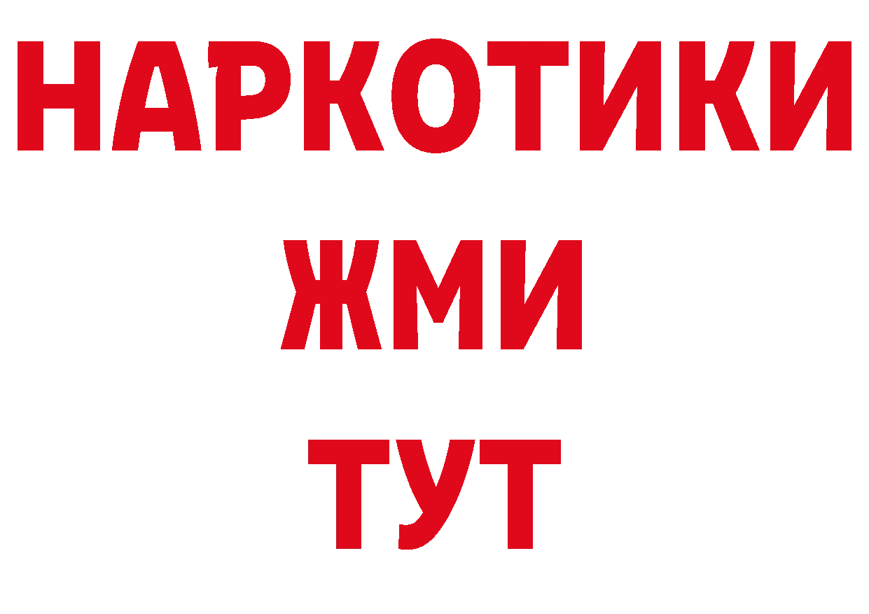 АМФЕТАМИН Розовый зеркало нарко площадка блэк спрут Бронницы